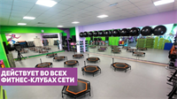 14 месяцев утро с 07:00 до 17:00 14 месяцев утро с 07:00 до 17:00