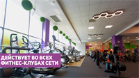 14 месяцев безлимит